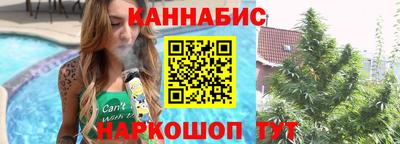 мефедрон Бийск