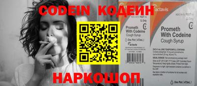 мефедрон Бийск