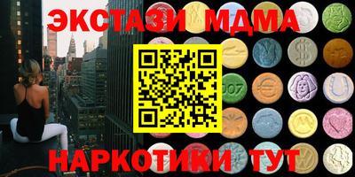 ГАЛЛЮЦИНОГЕННЫЕ ГРИБЫ Абинск