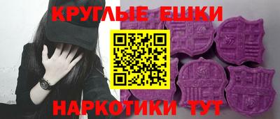 мефедрон Бийск