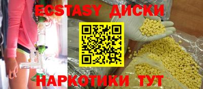 ГАЛЛЮЦИНОГЕННЫЕ ГРИБЫ Абинск