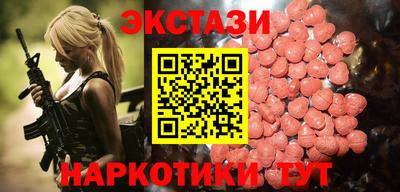 ГАЛЛЮЦИНОГЕННЫЕ ГРИБЫ Абинск