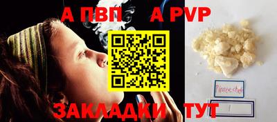 PSILOCYBIN Беслан