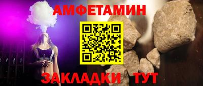 мефедрон Бийск