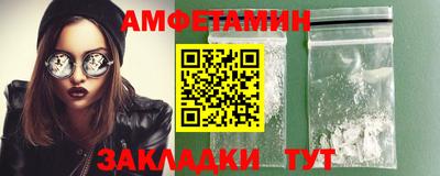 эйфоретик Берёзовский