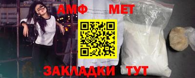 мефедрон Бийск