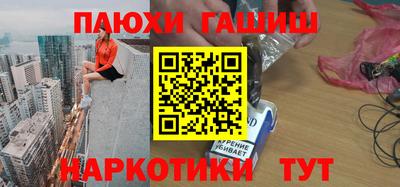 PSILOCYBIN Беслан