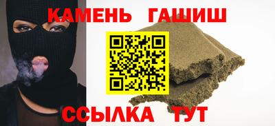 ГАЛЛЮЦИНОГЕННЫЕ ГРИБЫ Абинск