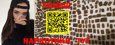 каннабис Азнакаево