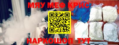 ГАЛЛЮЦИНОГЕННЫЕ ГРИБЫ Абинск