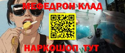 кокаин колумбия Абакан