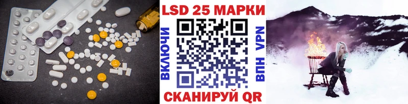 ЛСД экстази кислота  сайты даркнета как зайти  OMG ссылки  Ишимбай  где купить наркоту 