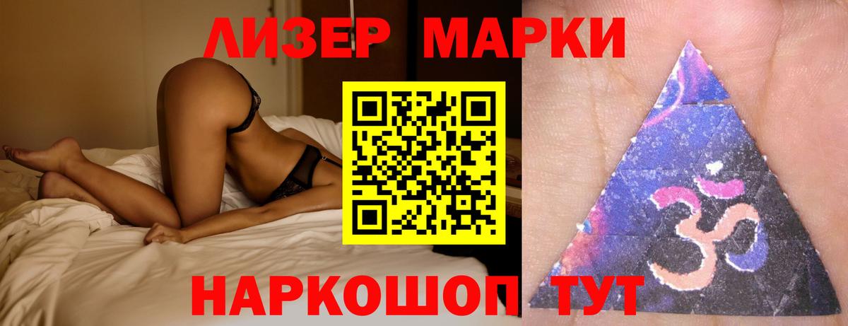 Героин Ишимбай