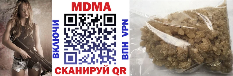 MDMA молли  дарнет шоп  МЕГА рабочий сайт  Ишимбай 
