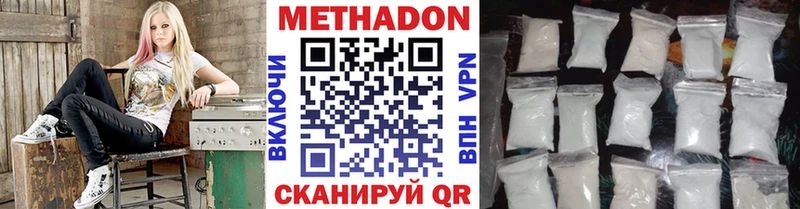 закладка  Ишимбай  МЕТАДОН мёд 