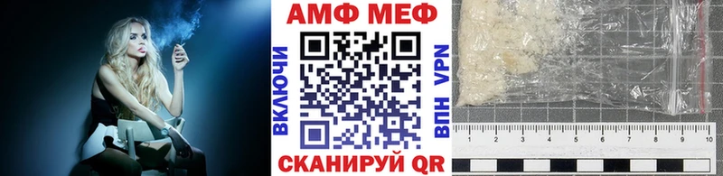 Первитин витя Ишимбай