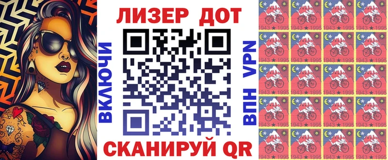 мега онион  где можно купить   Ишимбай  Наркотические марки 1,8мг 