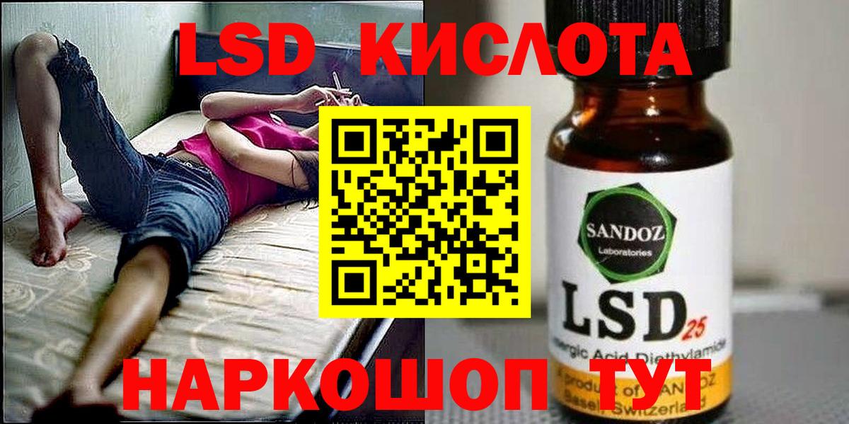 наркотики  Марки NBOMe  Ишимбай  Марки N-bome 1,8мг 