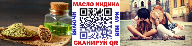 продажа наркотиков Ишимбай ТГК жижа