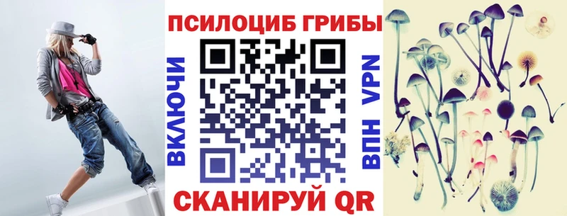 Галлюциногенные грибы прущие грибы  как найти   Ишимбай 