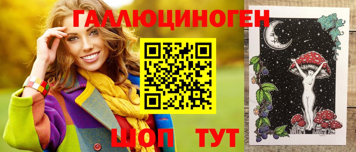 купить  цена  Псилоцибиновые грибы MAGIC MUSHROOMS  Ишимбай  Псилоцибиновые грибы Magic Shrooms 