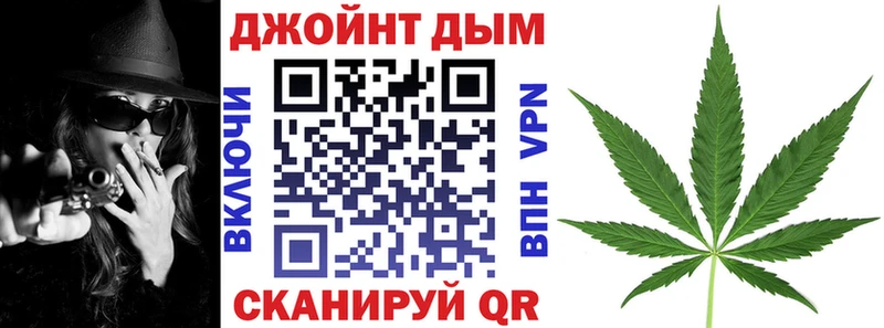 Канабис марихуана Ишимбай