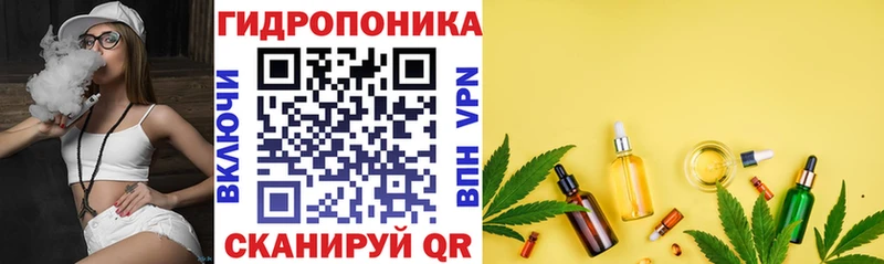 Конопля ГИДРОПОН Ишимбай