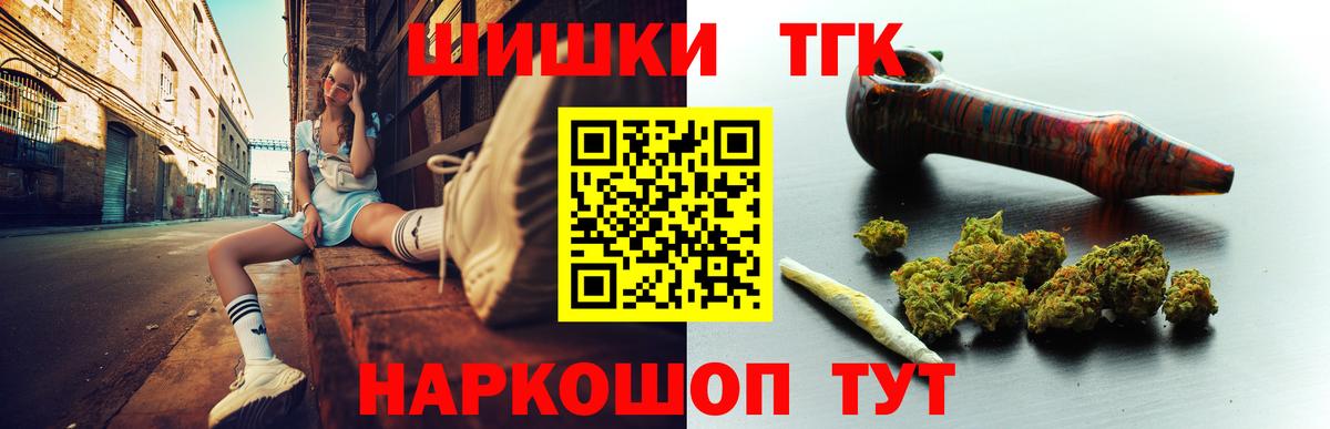 Бошки марихуана Bruce Banner Ишимбай