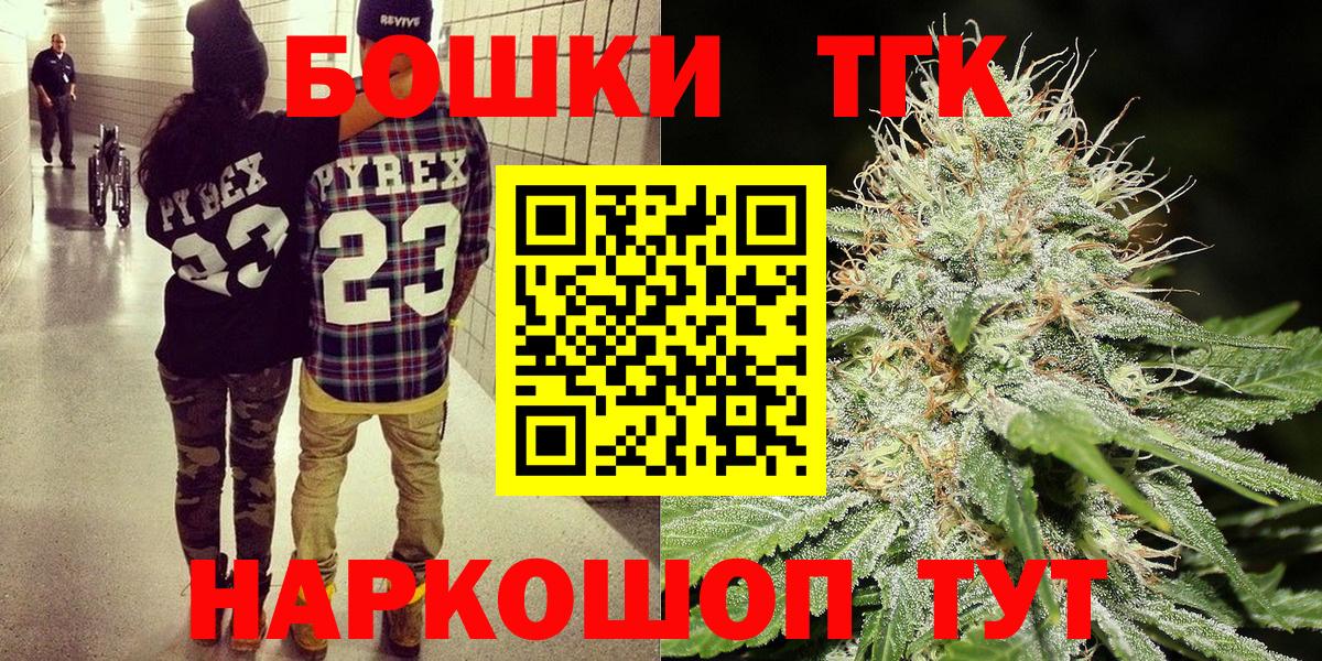 Бошки Шишки Ишимбай